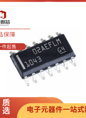 全新原装 TCAN1043GDRQ1 丝印1043 SOIC-14 CAN收发器芯片