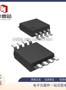 MAX1796EUA+T MSOP8封装 开关稳压器 300mA 2V-5.5V 全新原装正品