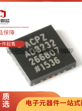 全新 AD7291BCPZ 7298 7682 7689 7699 7949BCP 8232ACPZ 9838ACP