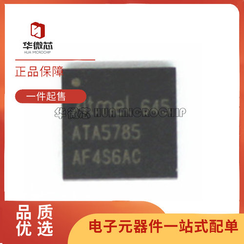 ATMEL微处理器芯片全新原装正品