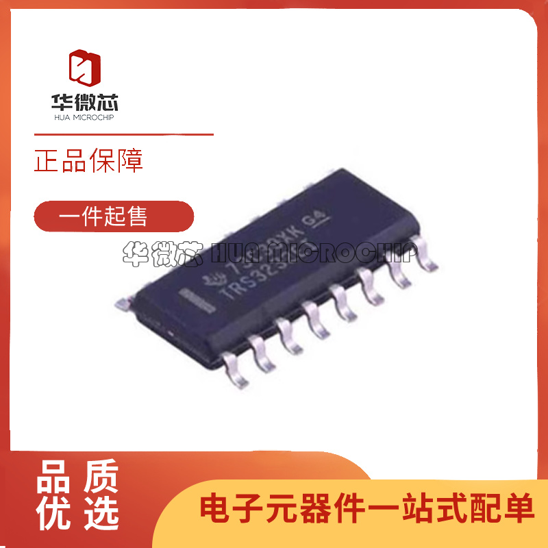 TRS3232EIDR收发器芯片全新正品