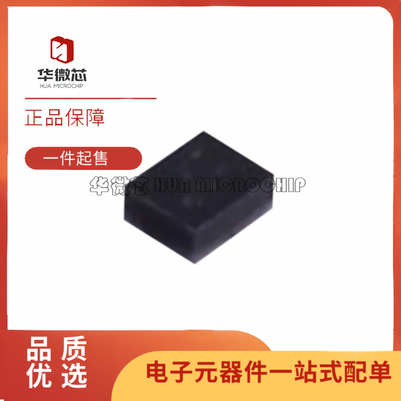 SAFFB2G65AA0F0AR1X表面波滤波器