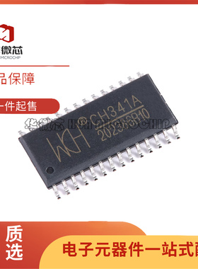 全新 CH341A 374 375 376 421 451 452 453B 454S 340 SOP28/20