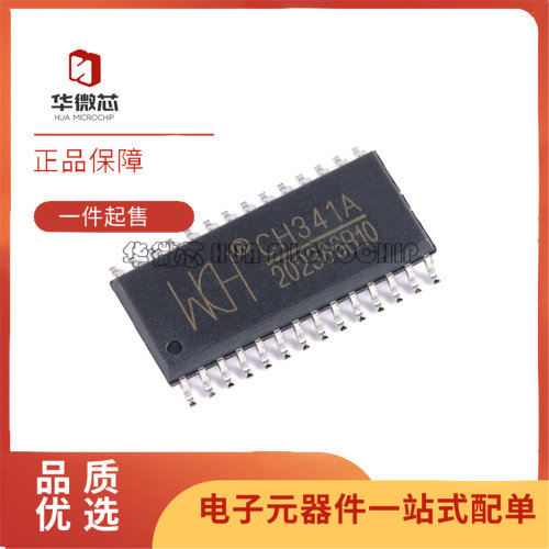CH341A全系列USB转换芯片