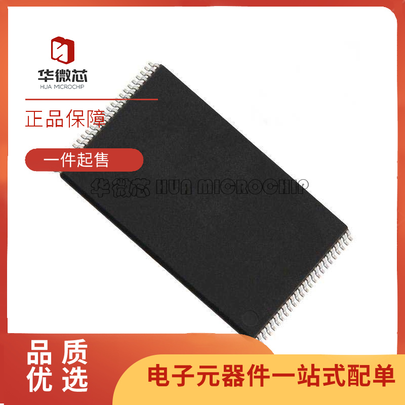 MICRON闪存芯片全新原装正品