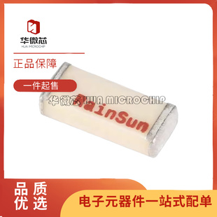 原装正品 AN2051-245 2.4G全向天线 RF射频蓝牙 陶瓷贴片WIFI内置