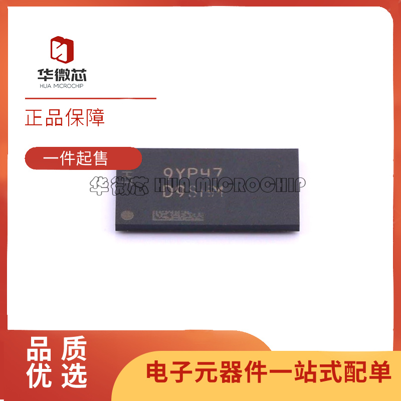 MICRON存储器芯片原装正品