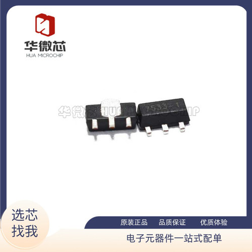 HOLTEK电子元器件原装正品