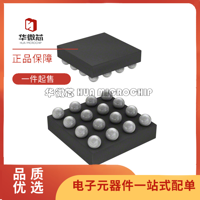 芯科电子元器件芯片全新原装正品