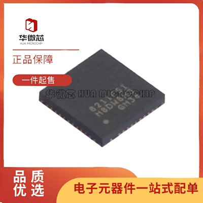 RTL8211FS-VS-CG控制器芯片