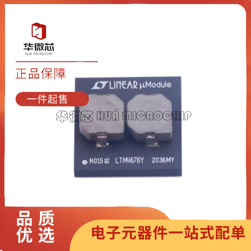 凌特开关稳压器芯片全新原装正品