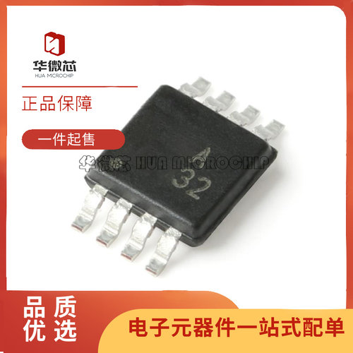 ADI运算放大器芯片全新原装