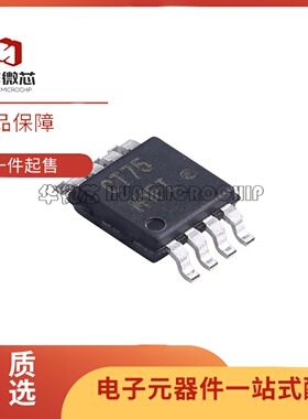 全新正品 NCT75DMR2G 丝印CT75 TSSOP-8封装 温度传感器芯片