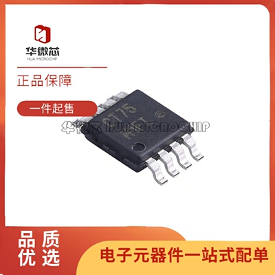 NCT75DMR2G温度传感器芯片