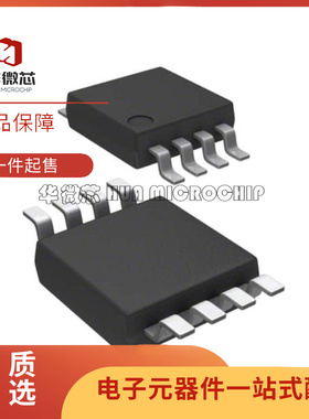 MCP16311T-E/MS 贴片MSOP-8封装 降压型 DC-DC电源芯片 原装正品
