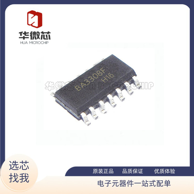 ROHM音频放大器芯片全新原装正品