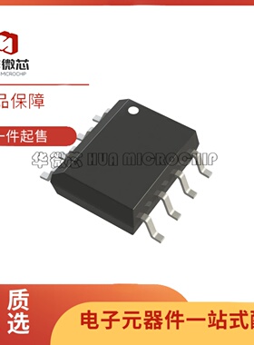 全新原装AM50-0002TR AM50-0002 AM50002 低噪声放大器 SOP-8封装