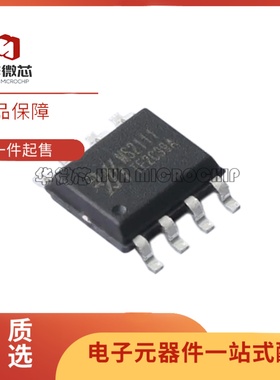 原装 贴片 MS1224 MS1242 MS1243 MS1285 MS2111 MS2583 芯片IC