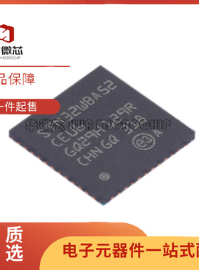 STM32WBA52CEU6 UFQFN48封装 2.4GHz 射频收发器芯片 原装正品