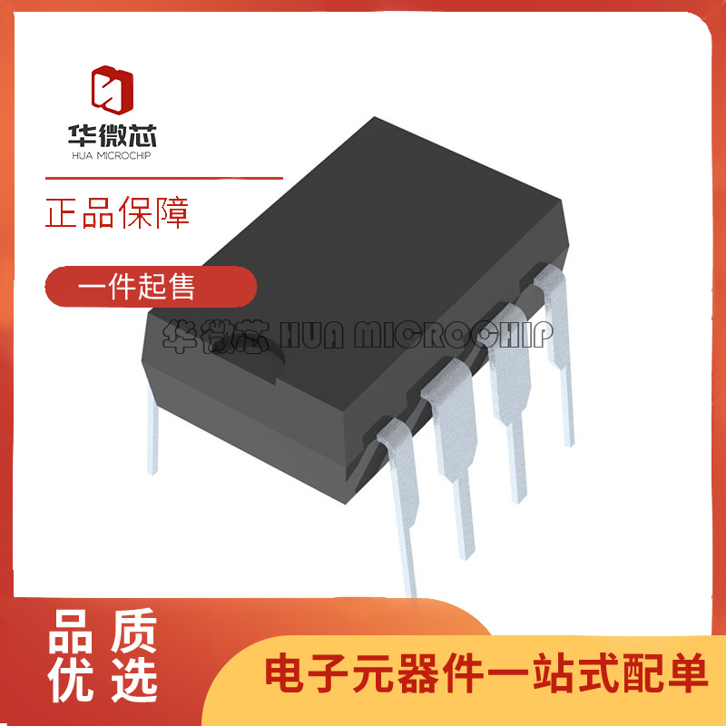 ADI精密运放芯片全新原装正品