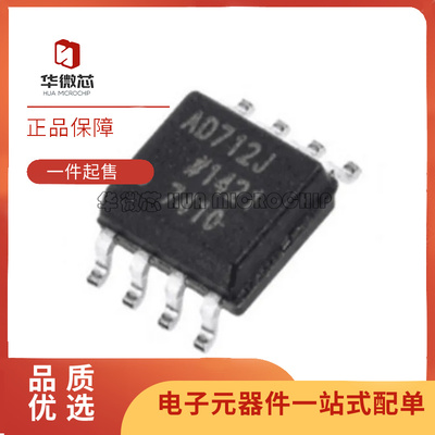 ADI电子元器件芯片全新原装正品