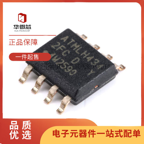 ATMEL存储器芯片全新原装正品