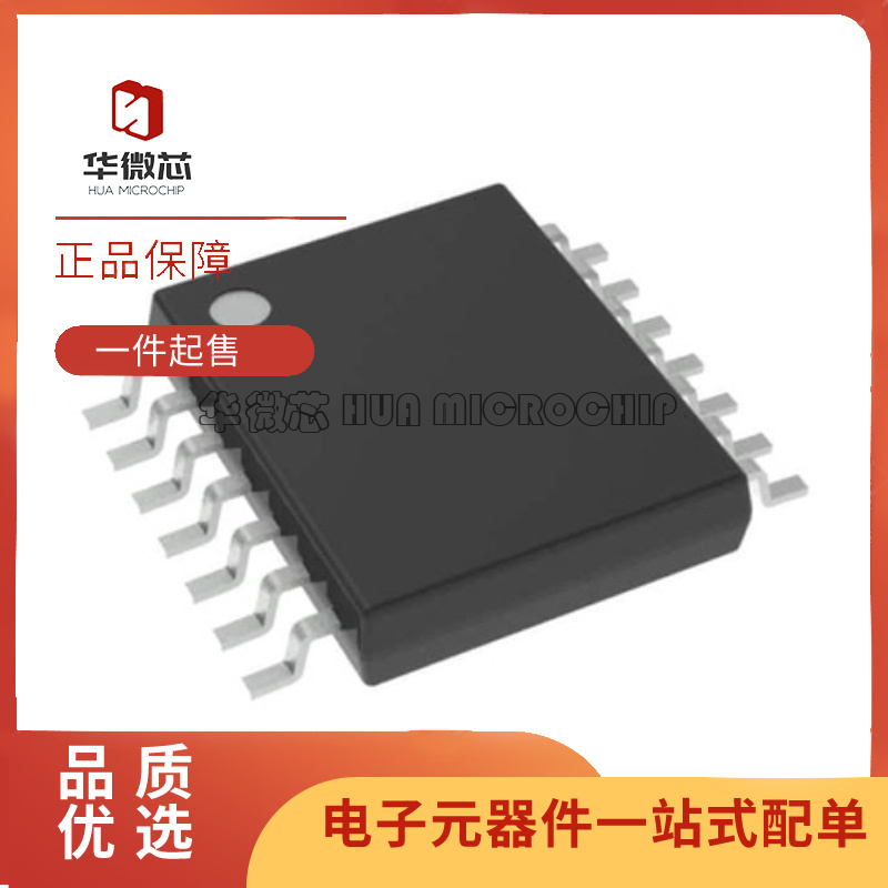 全新SN74HCS04PWR 09 10 125 126 32QPWRQ1 PW QPWR 贴片TSSOP14