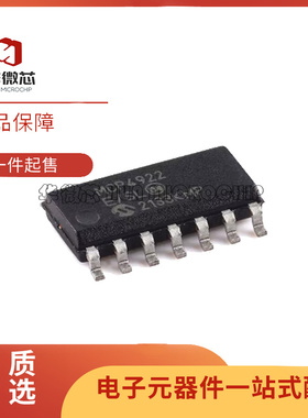 MCP4922-E/SL SOIC-14 12位双路输出DAC芯片 全新原装正品
