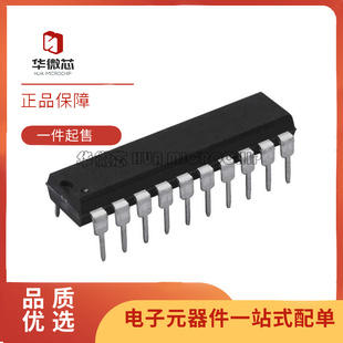 DAC0832LCN DAC0832LCN/NOPB DIP-20 双缓冲模数转换器 全新原装