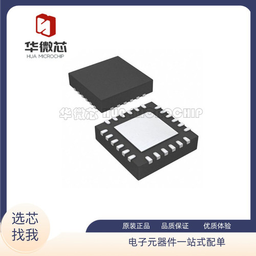 HMC394LP4ETR计数器分频器芯片