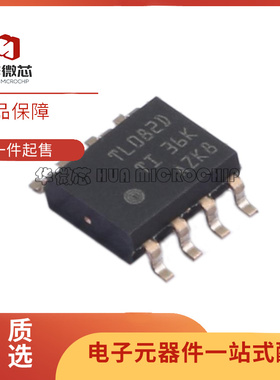 TL074HIDR/072/071/081/082/084/TL074HID SOP-14 TL082D原装正品