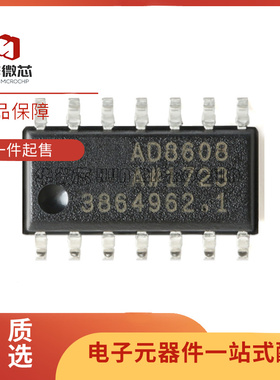 AD8608ARZ-REEL7 AD8608AR 精密轨运算放大器 封装SOP14 全新原装