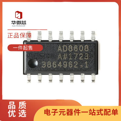 ADI运算放大器全新原装