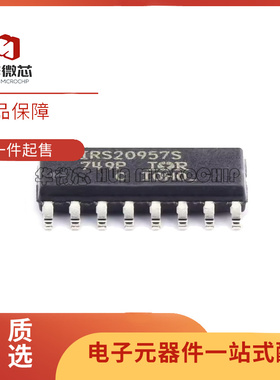 IRS20955S IRS20955STRPBF IRS20957STRPBF IRS20957S SOP16全新