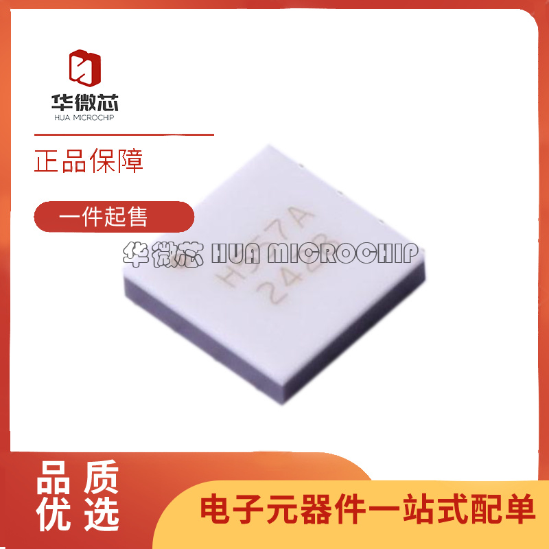 ADI混频器芯片全新原装正品