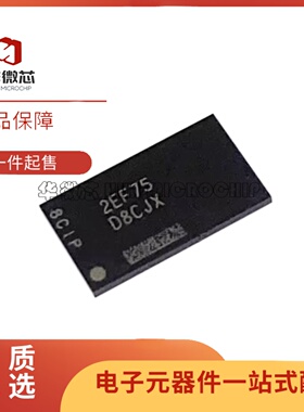 原装MT40A2G16TBB-062E:F FBGA-96 32Gbit DDR4 SDRAM 存储器芯片