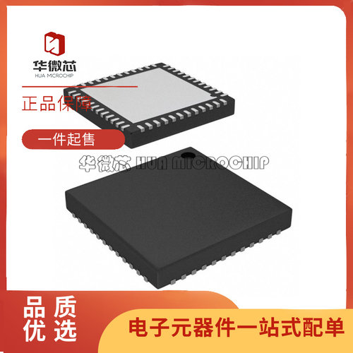 NRF24LE1-F16Q48-R无线收发芯片