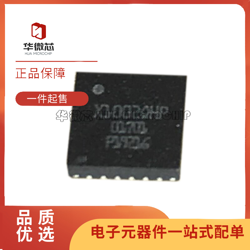 MACOM射频功放芯片全新原装正品