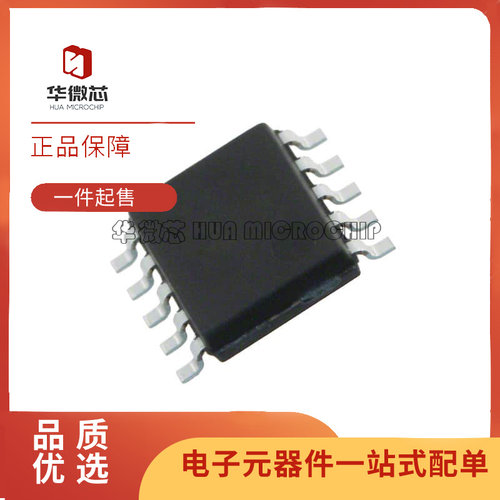 ON步进电机驱动器IC全新原装