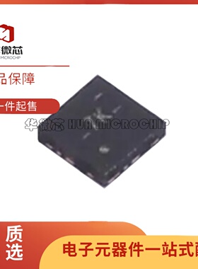 全新正品TCA9509RVHR TCA9509 丝印7K QFN8封装 信号缓冲器芯片