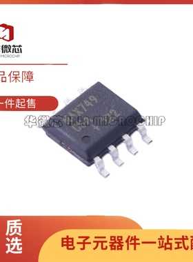全新正品MAX749CSA+T MAX749CSA+ SOIC-8封装 专业电源管理(PMIC)