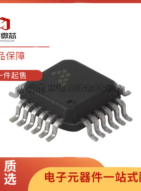 MC33592FTAER2 丝印3592E 接收器射频芯片 LQFP24封装 原装正品