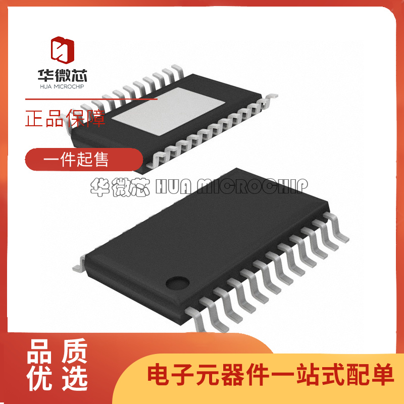 凌特控制芯片原装正品