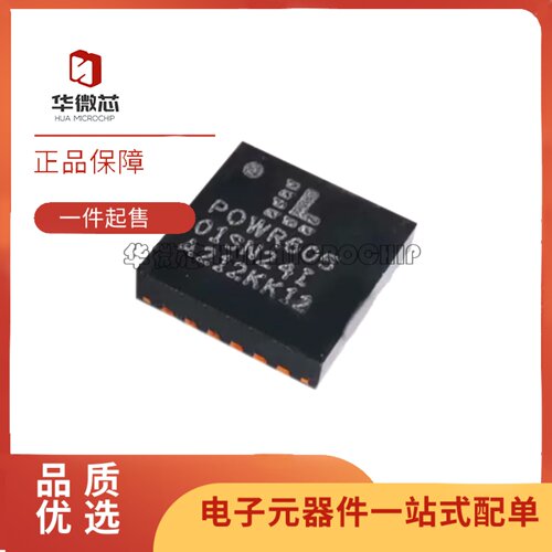 ISPPAC-POWR605-01SN24I电压监控