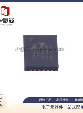 LTC3633AEUFD#TRPBF 丝印3633A QFN封装 开关稳压器芯片 原装正品