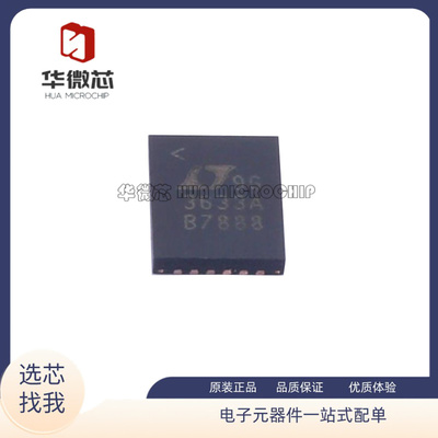 凌特开关稳压器芯片全新原装正品