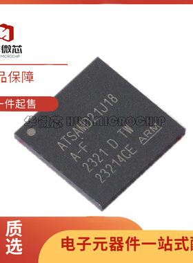 ATSAMD21J18A-MF QFN-64封装 单片机芯片 全新原装正品