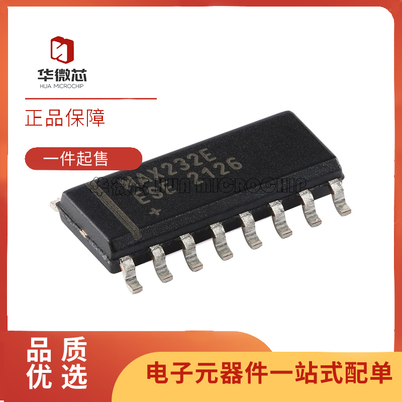 MAXIM电子元器件芯片原装正品