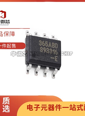 全新正品 MLX90365LDC-ABD-000-RE 丝印365ABD SOP8 传感器芯片