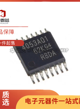 全新正品SN74LV4053AQPWRQ1 丝印4053AQ1 TSSOP-16  模拟开关芯片